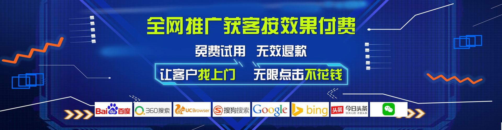 南港竞价推广开户
