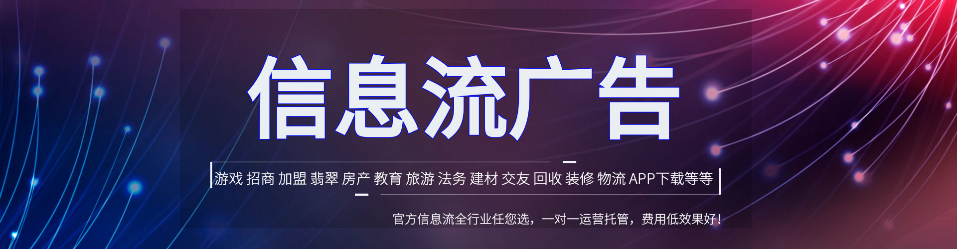 南港百度推广运营