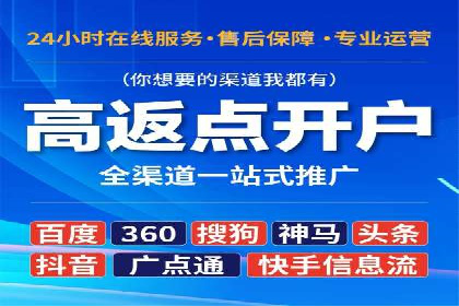 某SEM托管公司助力企业实现品牌与流量的双丰收